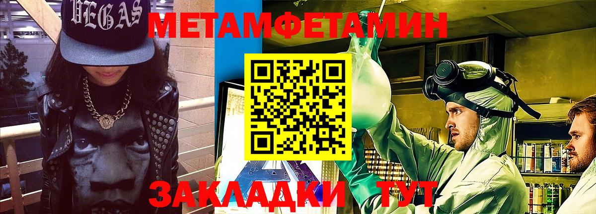 Амфетамин 98% Серпухов