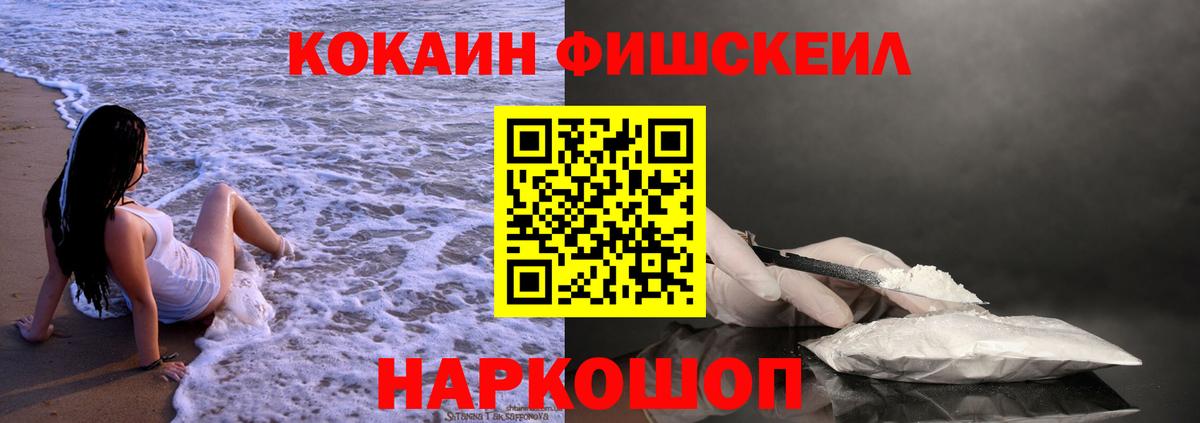 КОКАИН 99% Серпухов