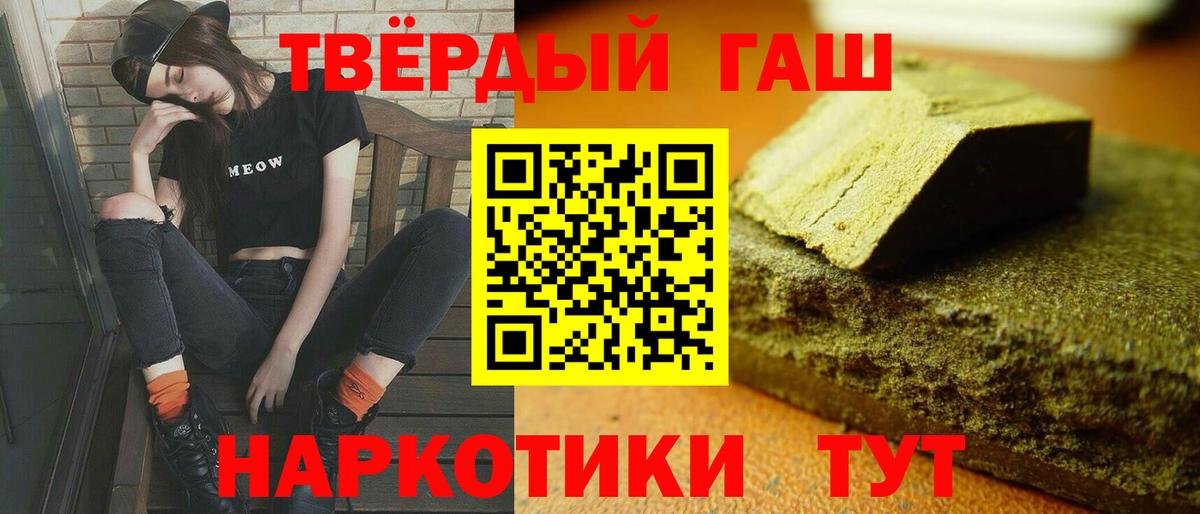 Серпухов  Канабис  А ПВП СОЛЬ кристаллы  Вход с VPN  МЕФ  