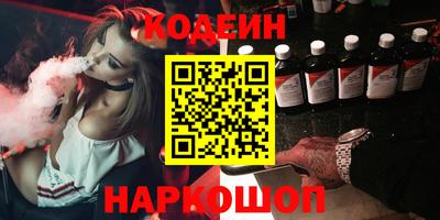 сатива Рузаевка