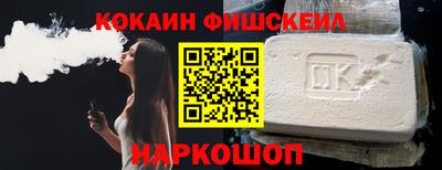 мефедрон Рыбинск