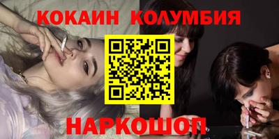 мяу мяу кристалл Рязань