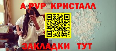 сатива Рузаевка