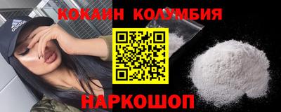 мефедрон Рыбинск