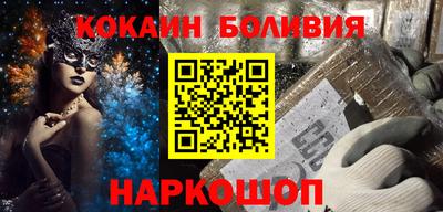 мяу мяу кристалл Рязань