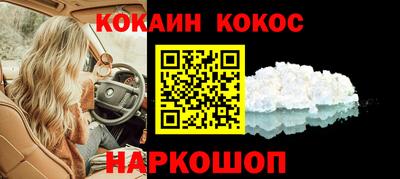 мефедрон Рыбинск