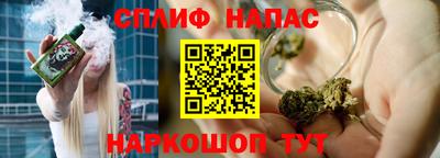 мяу мяу кристалл Рязань