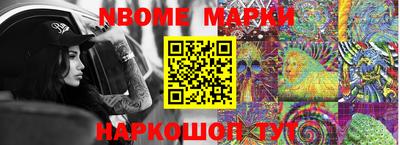 мефедрон Рыбинск