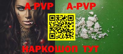мефедрон Рыбинск