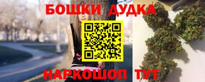 мефедрон Рыбинск