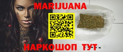 мяу мяу кристалл Рязань