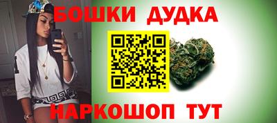 сатива Рузаевка