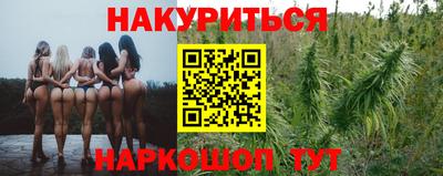 сатива Рузаевка