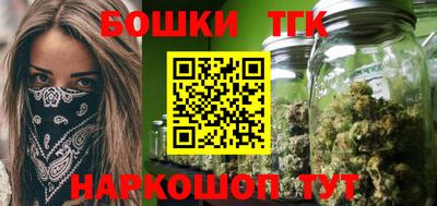 сатива Рузаевка