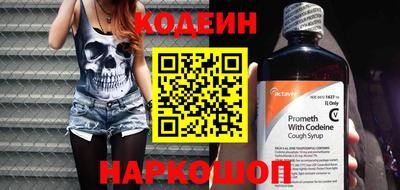 мяу мяу кристалл Рязань