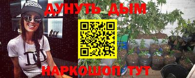 мефедрон Рыбинск