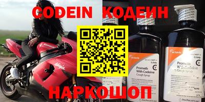 мефедрон Рыбинск