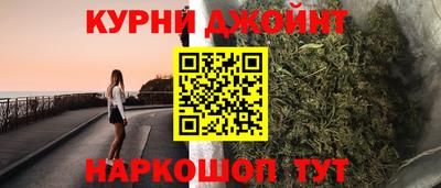мефедрон Рыбинск