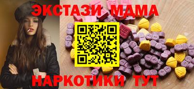 мефедрон Рыбинск