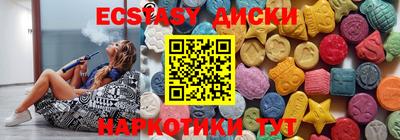 мяу мяу кристалл Рязань