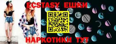 мяу мяу кристалл Рязань