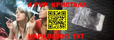 мефедрон Рыбинск