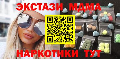 мяу мяу кристалл Рязань