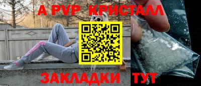 сатива Рузаевка