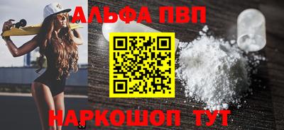 сатива Рузаевка