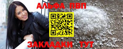 сатива Рузаевка