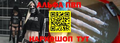 мефедрон Рыбинск