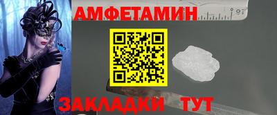 сатива Рузаевка