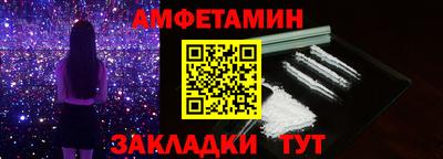 сатива Рузаевка