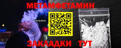 сатива Рузаевка