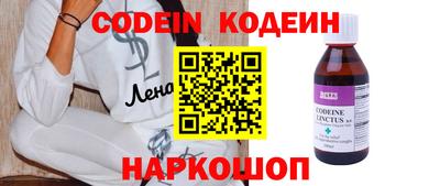 мяу мяу кристалл Рязань