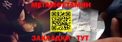 мефедрон Рыбинск