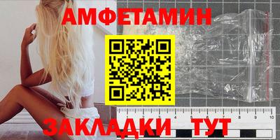 сатива Рузаевка