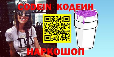 мяу мяу кристалл Рязань