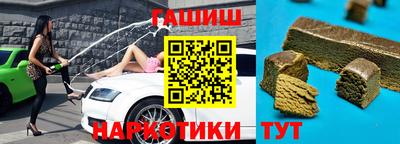 мефедрон Рыбинск