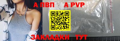 мяу мяу кристалл Рязань
