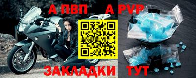 мефедрон Рыбинск