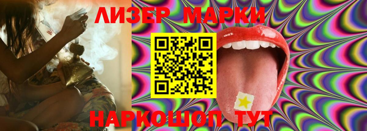 ЛСД экстази  Вход с VPN  Серпухов  LSD-25 экстази ecstasy 