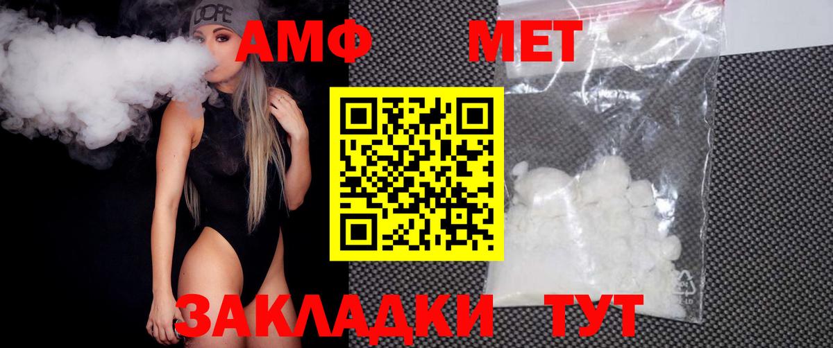 Первитин Methamphetamine  Первитин Methamphetamine  Серпухов  Вход с VPN 