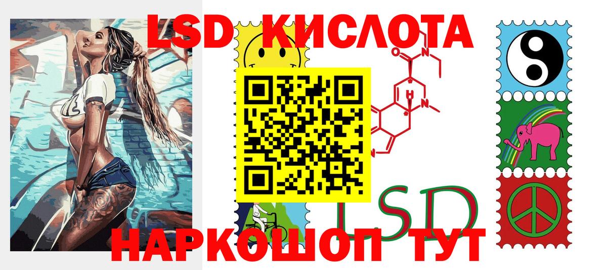 Марки 25I-NBOMe 1,8мг Серпухов