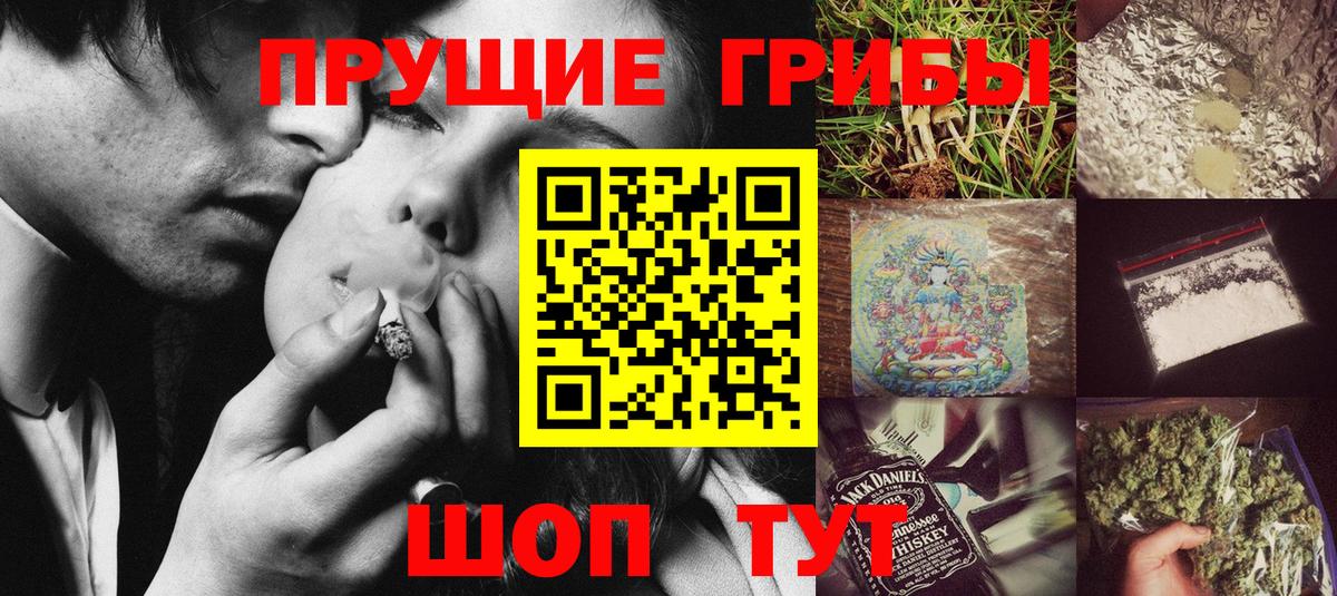 Серпухов  Псилоцибиновые грибы мицелий  Вход с VPN 