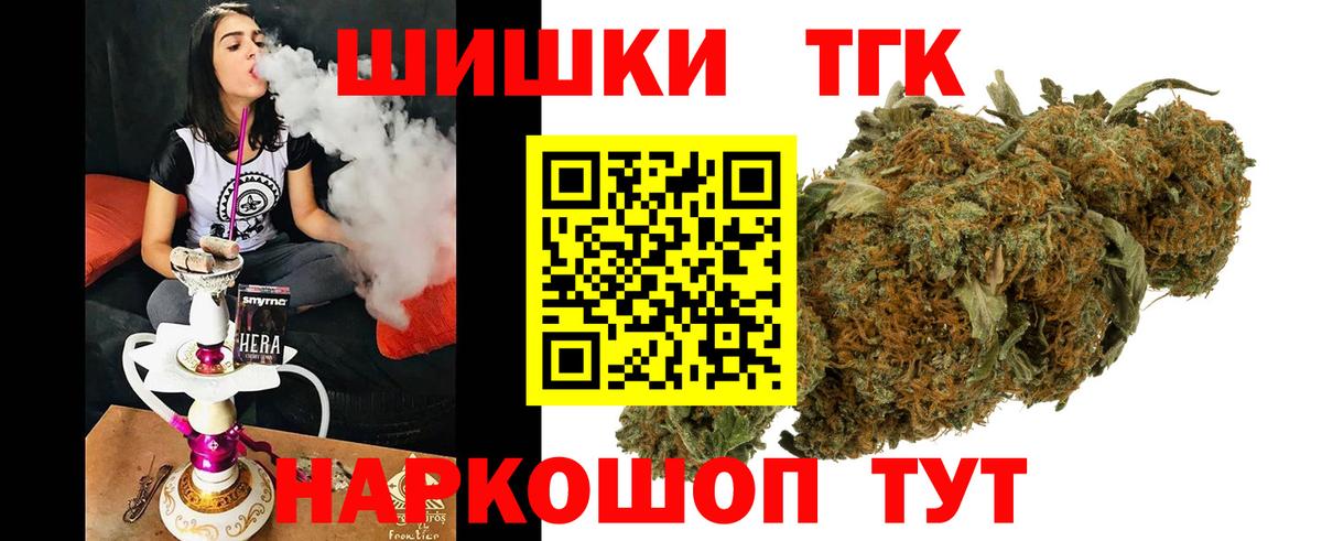МАРИХУАНА конопля Серпухов