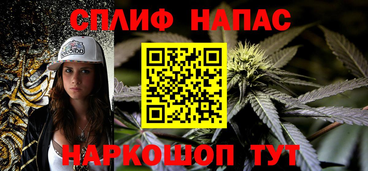 Шишки марихуана семена  Вход с VPN  Серпухов  Канабис Ganja  Канабис план  Шишки марихуана индика 